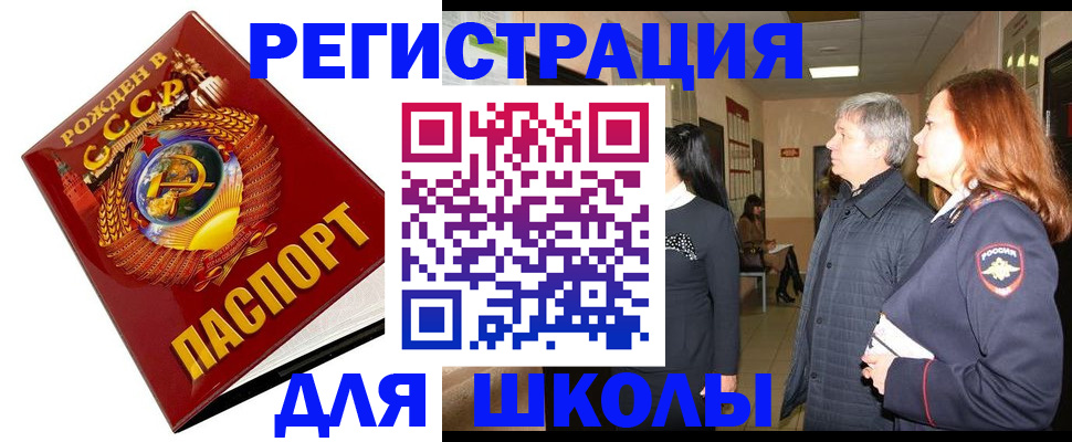 временная регистрация надежно в Миллерово